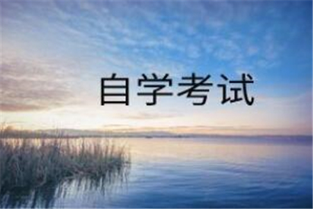 陕西自考成绩查询系统入口在哪里