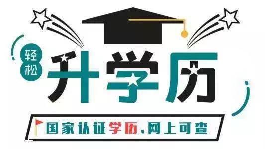 陕西自考