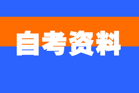 陕西成人自考英语二作文范文