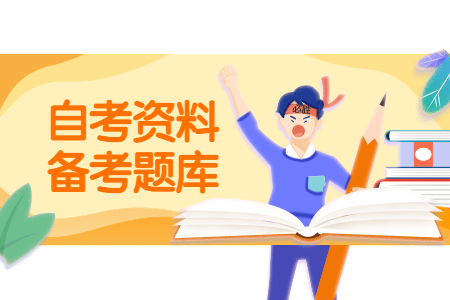 2020年10月陕西自考专科真题:大学语文(04729)