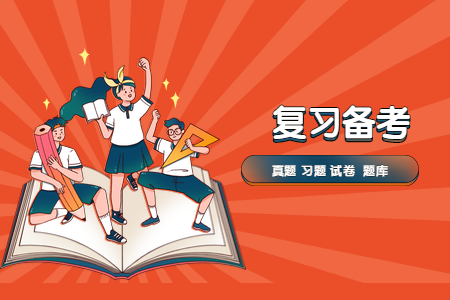 陕西自考本科英语二作文