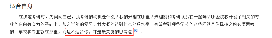 陕西自考考研究生是全日制吗?