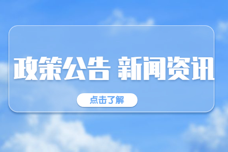 陕西自考