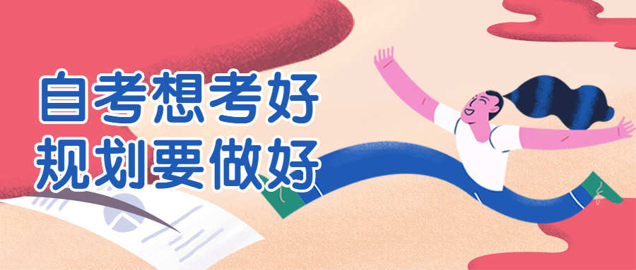 陕西自考办地址