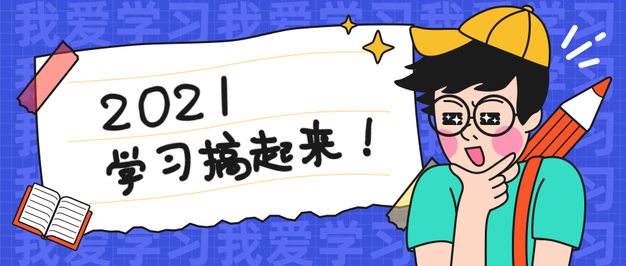 陕西自考本科