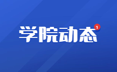 陕西科技大学自学考试毕业条件
