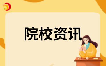 西北大学自考报名所需材料有哪些？