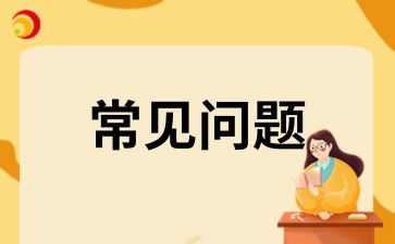 陕西自考考试科目有哪些呢
