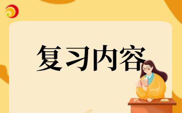 陕西自考本科英语如何备考？