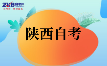 2025年西北大学自考专业介绍